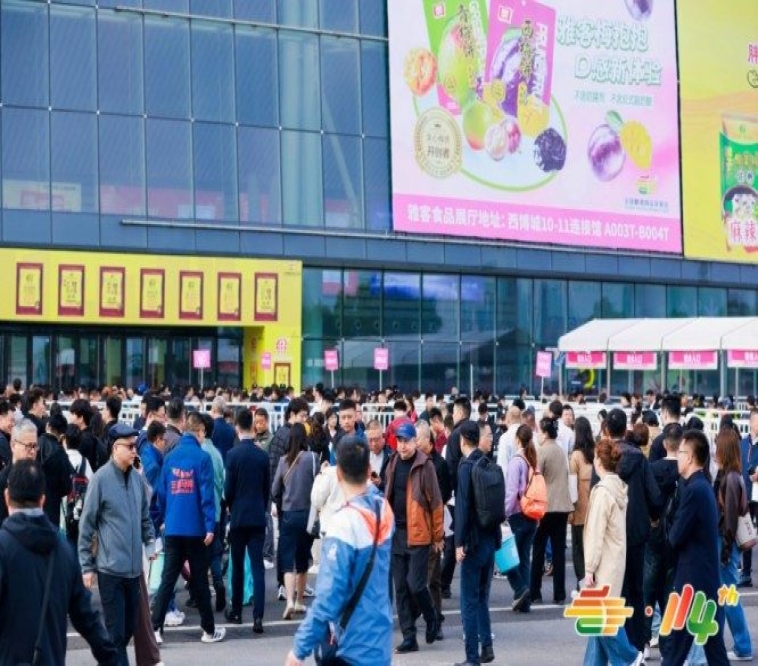 *食品企业2026南京秋糖报名｜资质避坑指南与高效流程