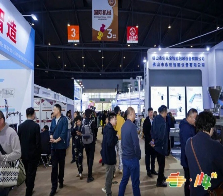 精酿酒企参展2026南京秋季糖酒会 展位入驻全须知