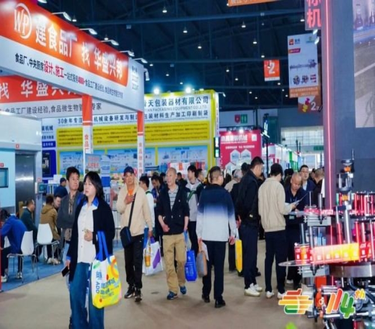 展商专属！乳制品企业2026南京秋糖参展资格全套申办攻略