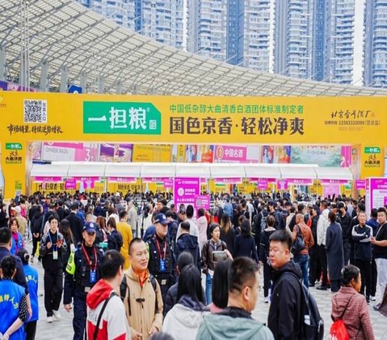 2026南京秋糖展位火热招商中：白酒啤酒企业资质要求