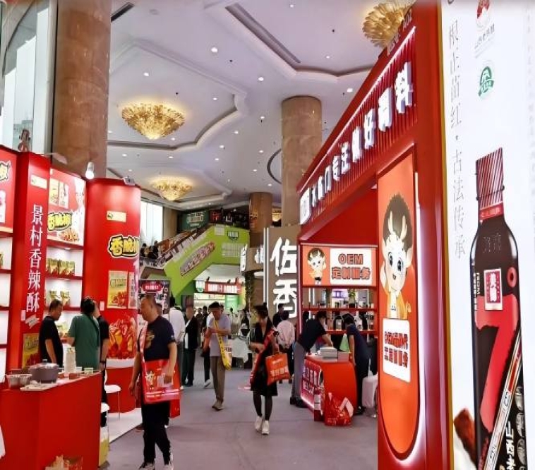 2026秋糖维景酒店 | 复合调味品展区*招商火热开启，领跑调味新赛道（附历年参展品牌）