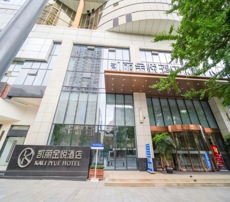 文殊院锦苑食品带凯丽金悦酒店展布展全攻略，2027第116届成都春糖