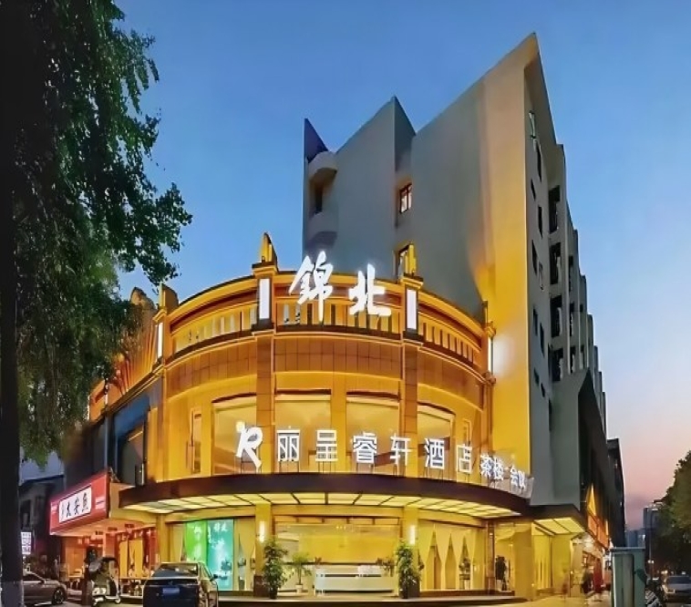 2027成都春季糖酒会人民北路食品带锦北酒店老牌休食麻辣专区展位预订通道