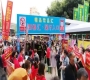 2027成都春糖酒店展西都汇（喜诺瑞）专业饮品专区展位预订布展申请信息